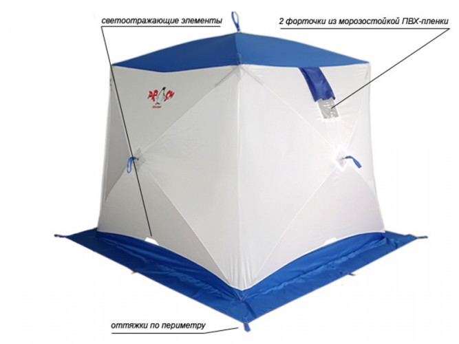 Палатка куб для рыбалки Пингвин Призма (1-СЛ.) в Краснодаре