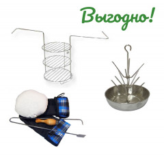 Набор универсальный для среднего тандыра Набор универсальный для среднего тандыра