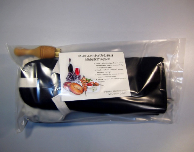 Комплект для приготовления лепешек в Краснодаре