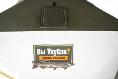 Палатка зимняя для рыбалки «Оптима»