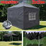 Шатер автомат Giza Garden Master 3 х 3 м в Краснодаре