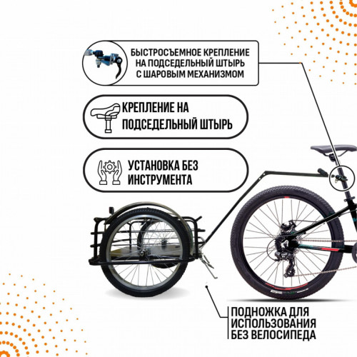 Велоприцеп Кузовок 2.0 в Краснодаре