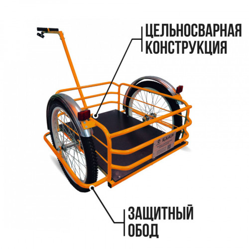 Велоприцеп Кузовок 2.0 в Краснодаре