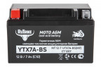 Аккумулятор стартерный для мототехники Rutrike YTX7A-BS (12V/7Ah) в Краснодаре