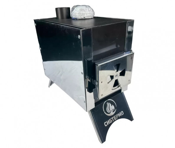 Печь дровяная Сибирка малая из нержавейки в Краснодаре