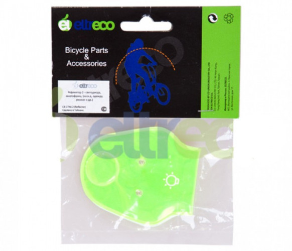 Рефлектор в Краснодаре