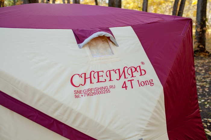 Зимняя палатка для рыбалки Куб Снегирь 4T Long в Краснодаре