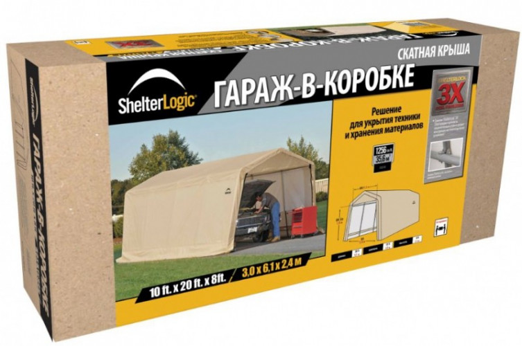 Тентовый гараж ShelterLogic 3 х 6,1 х 2,4 м в Краснодаре