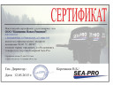 Гребной винт Sea-Pro 9 7/8 x 12 в Краснодаре