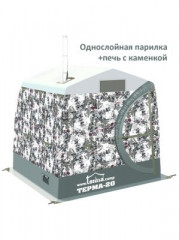 Мобильная баня ТЕРМА-20 Мобильная баня ТЕРМА-20