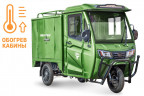 Электротрицикл Rutrike КАРГО Кабина Дуал обогрев 1500 фургон в Краснодаре