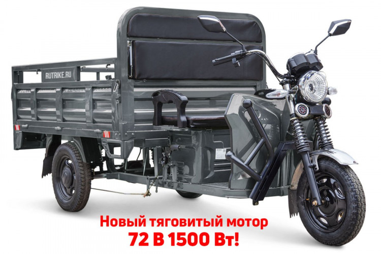 Грузовой электрический трицикл RuTrike D4 NEXT PRO 1800 в Краснодаре
