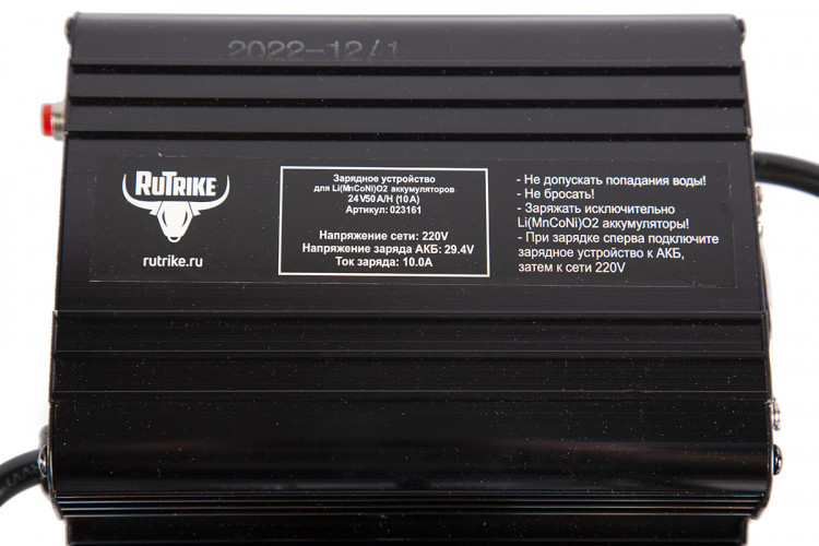 Зарядное устройство RuTrike для аккумуляторов 24V50A/H (10A) в Краснодаре