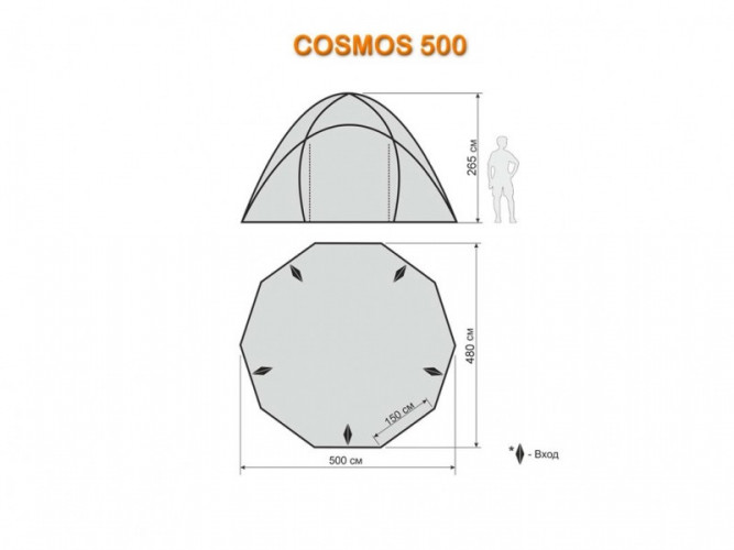 Шатер-тент World of Maverick COSMOS 500 в Краснодаре