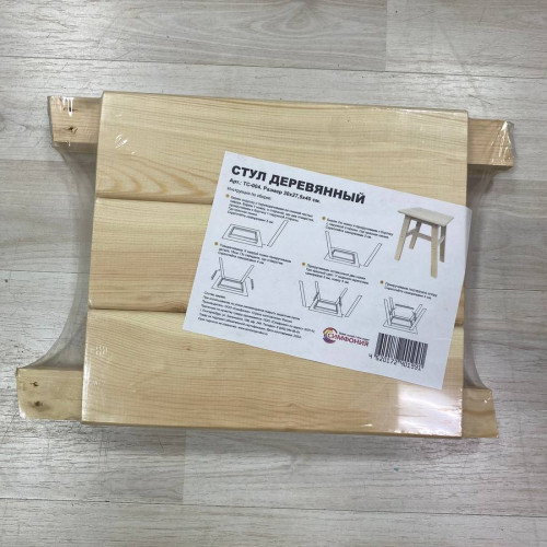 Табурет деревянный ТС-004 в Краснодаре