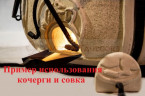 Тандыр Сармат Кочевник в Краснодаре
