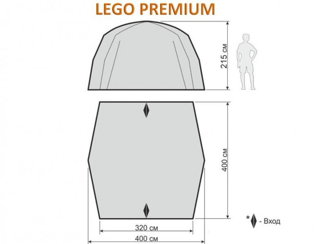 Шатер-тент World of Maverick LEGO Premium в Краснодаре